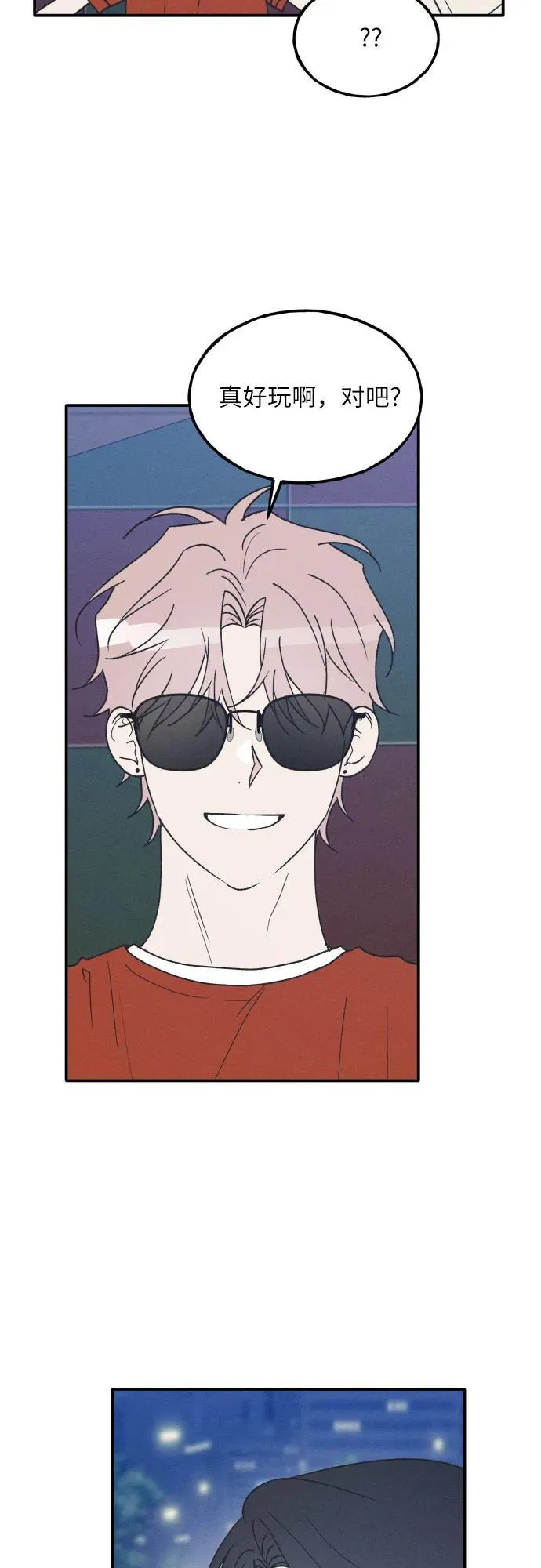 第51话 第32页