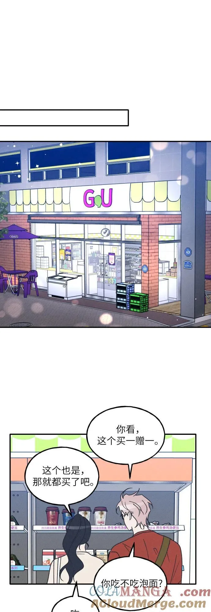 第51话 第34页