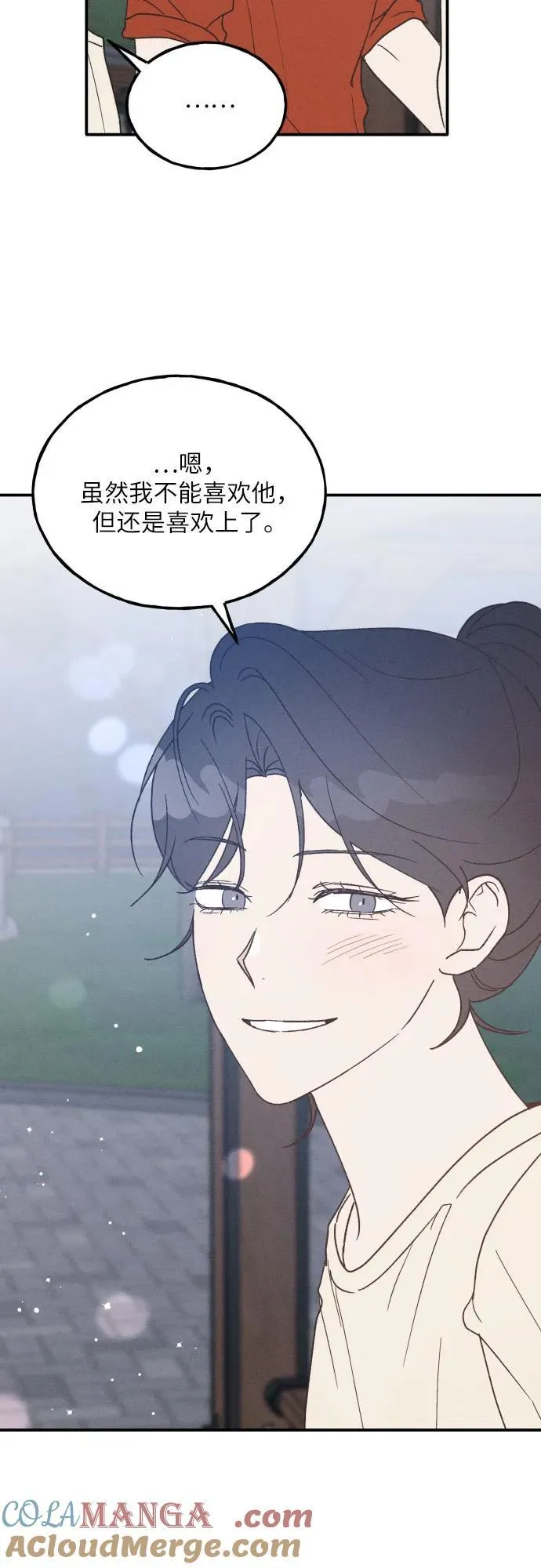第51话 第40页