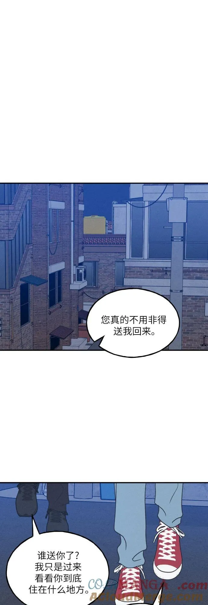 第51话 第46页