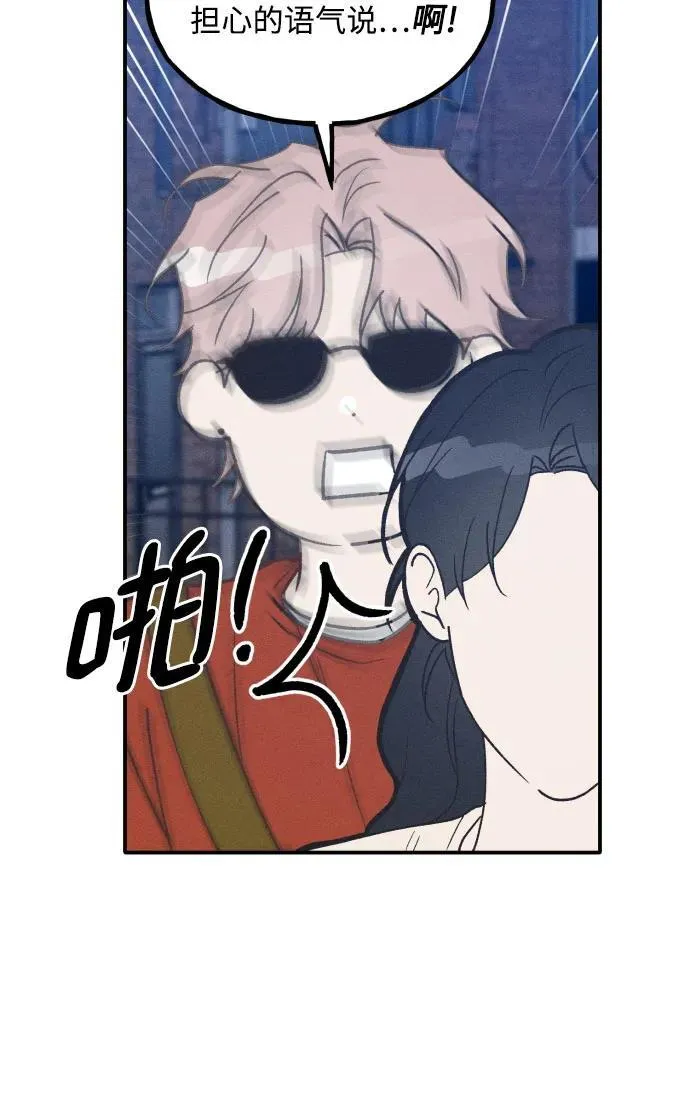 第51话 第48页