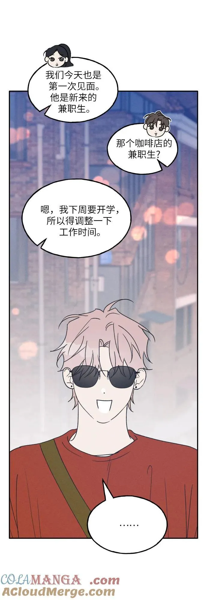 第52话 第10页