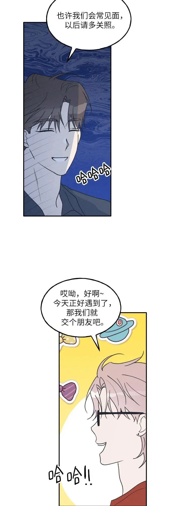第52话 第15页