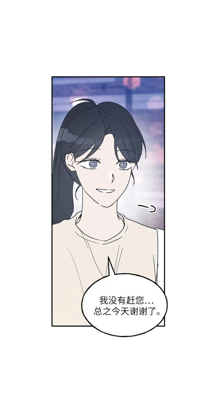 第52话 第17页