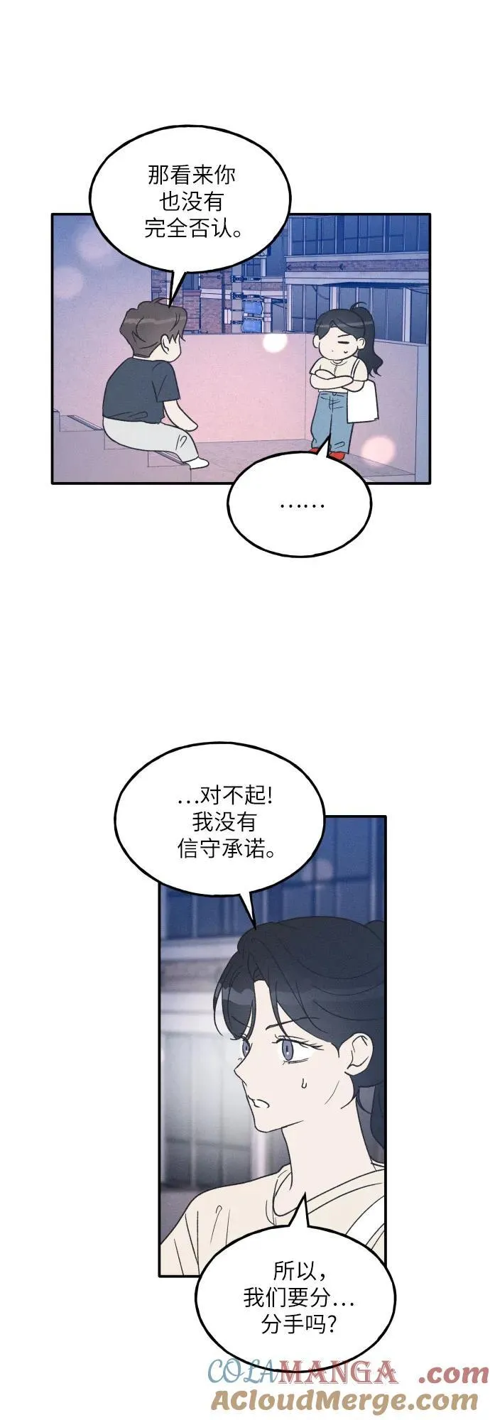 第52话 第25页