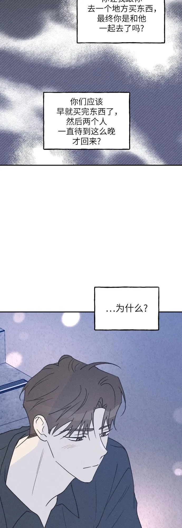 第52话 第32页