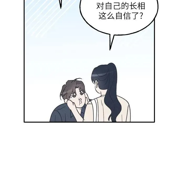 第52话 第35页