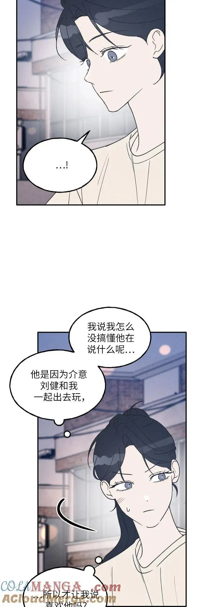 第52话 第37页