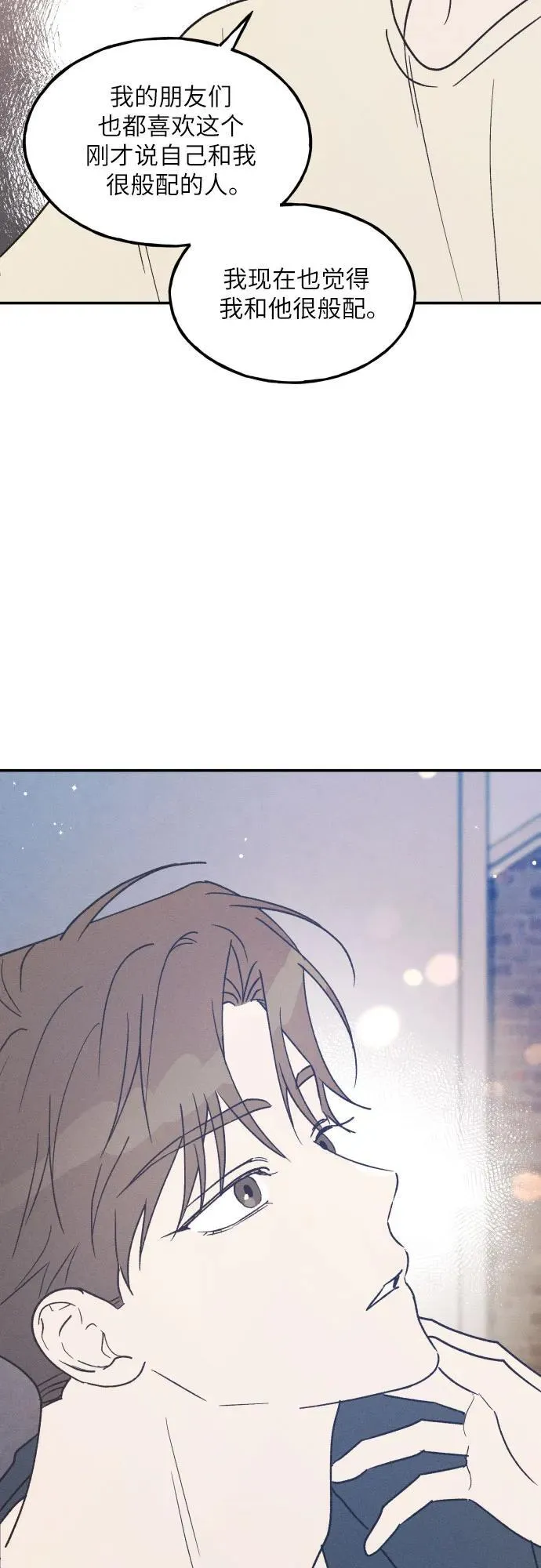 第52话 第44页