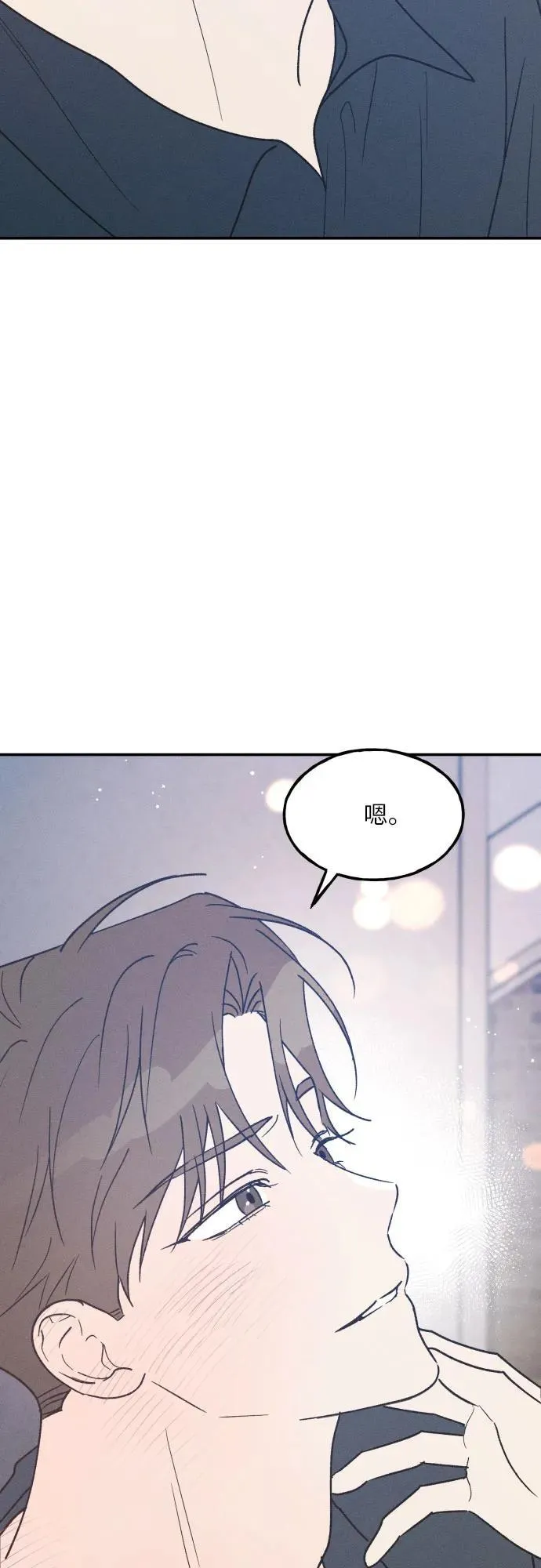 第52话 第45页