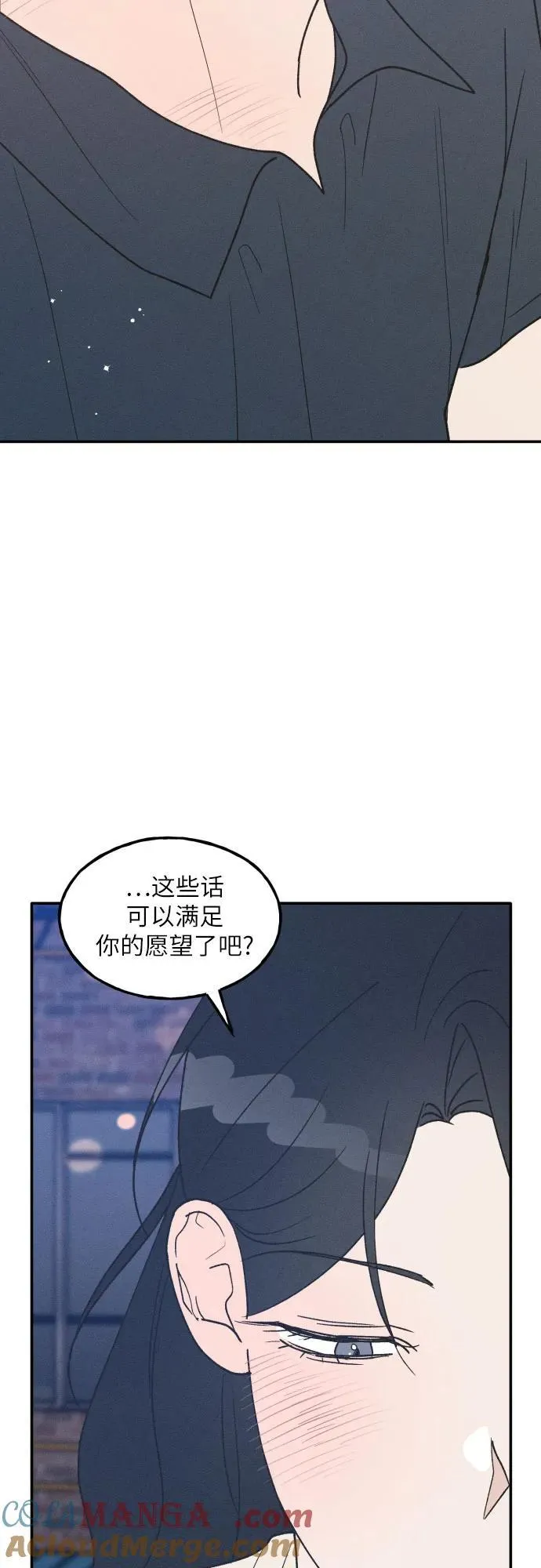 第52话 第46页