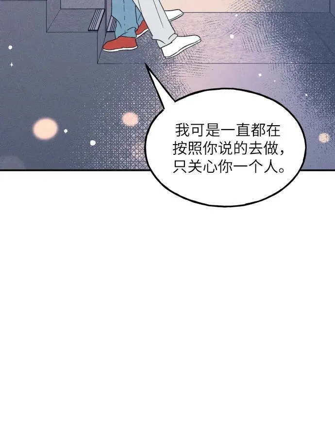 第52话 第48页