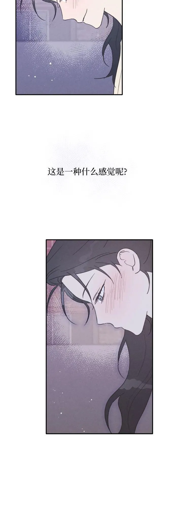 第52话 第53页
