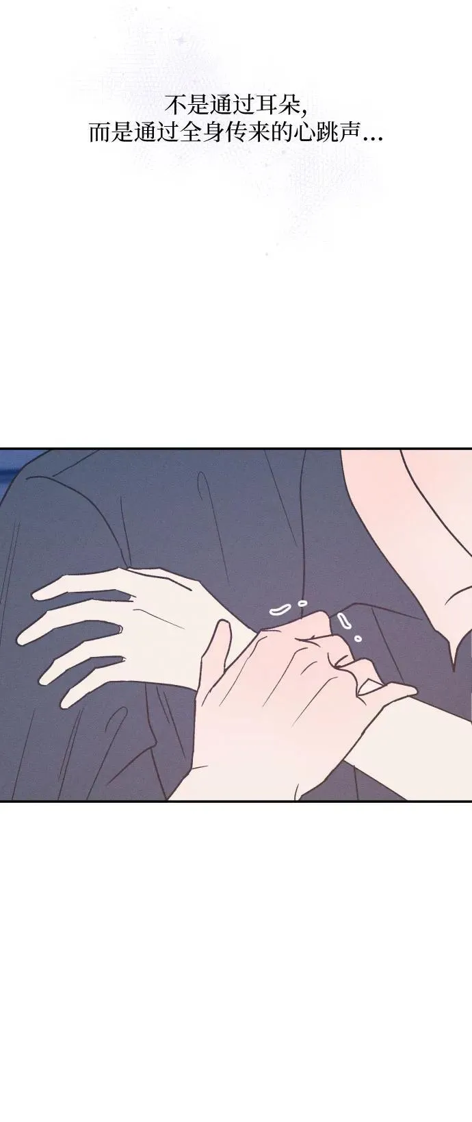 第52话 第56页