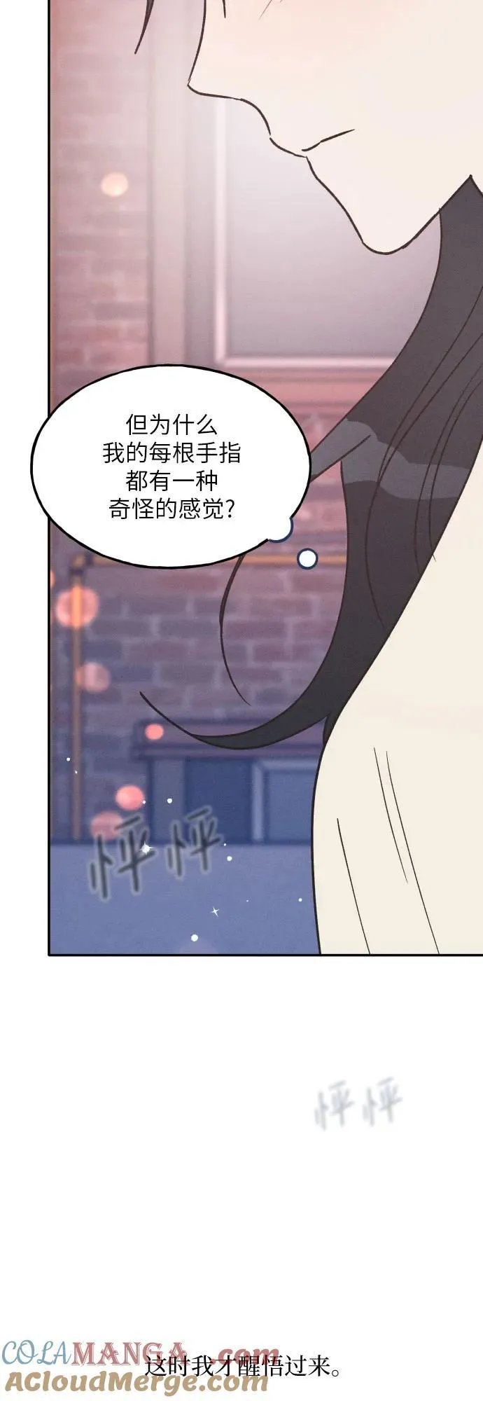 第52话 第58页