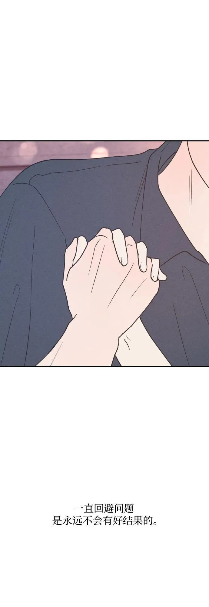 第52话 第59页