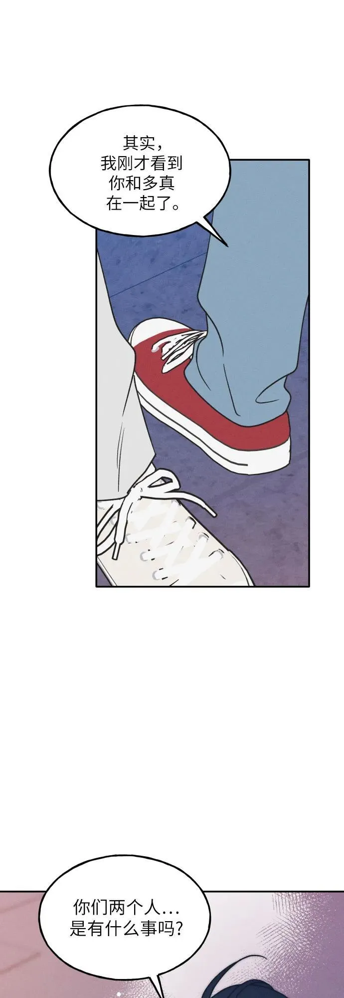 第52话 第62页