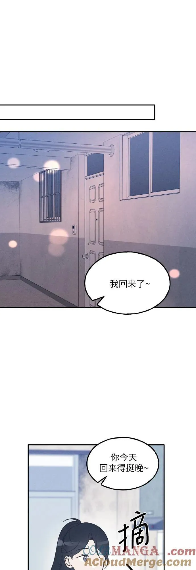 第53话 第4页