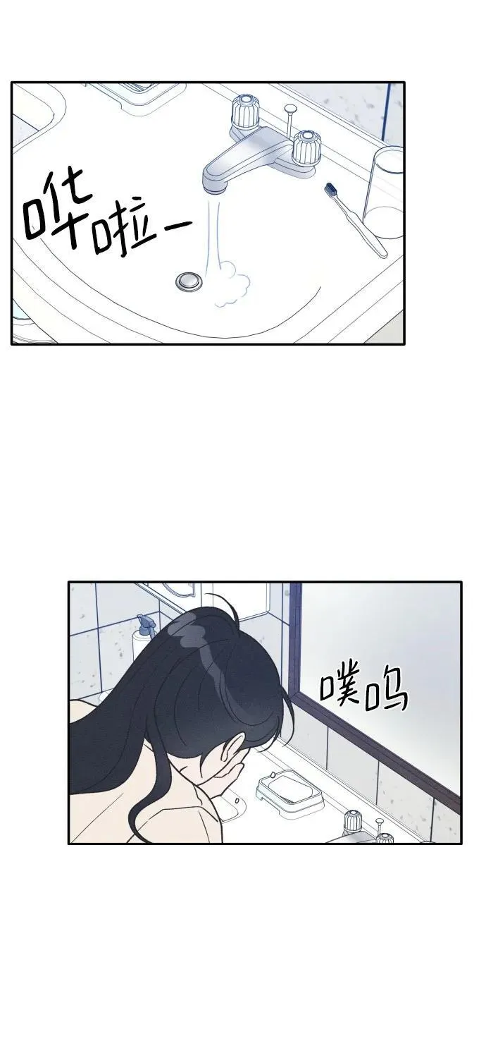 第53话 第6页