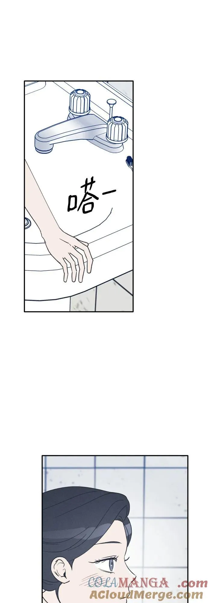 第53话 第7页