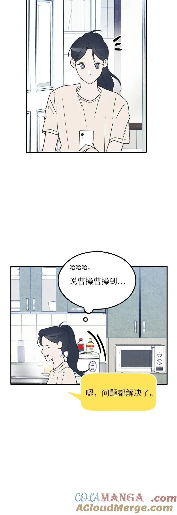 第53话 第19页