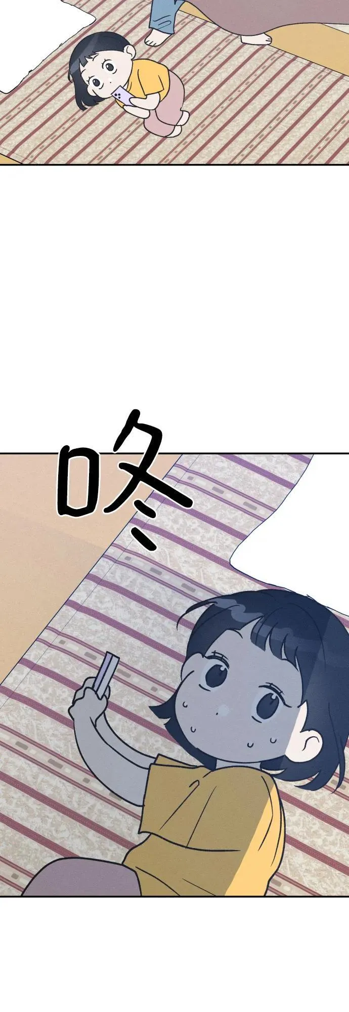 第53话 第23页