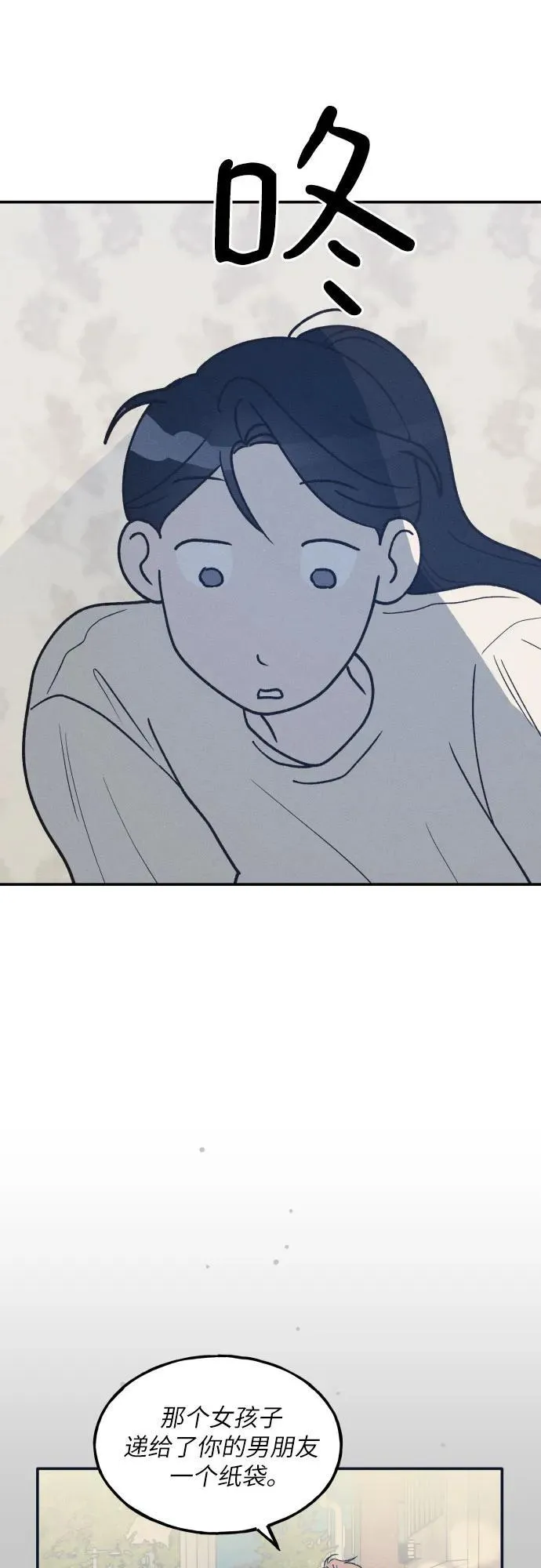 第53话 第24页