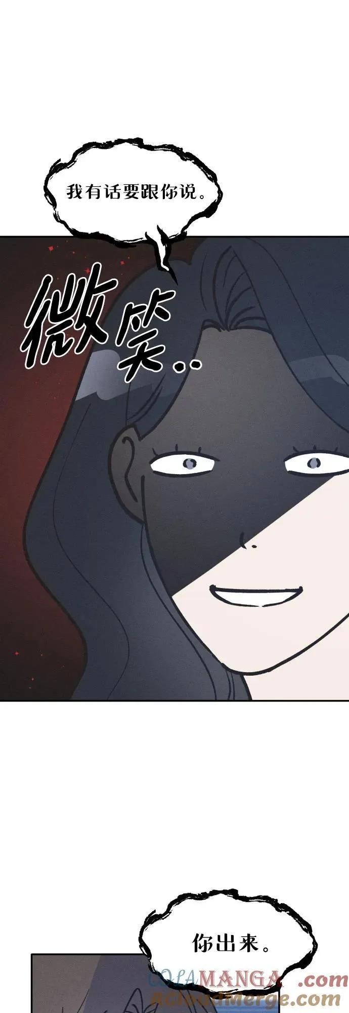第53话 第34页