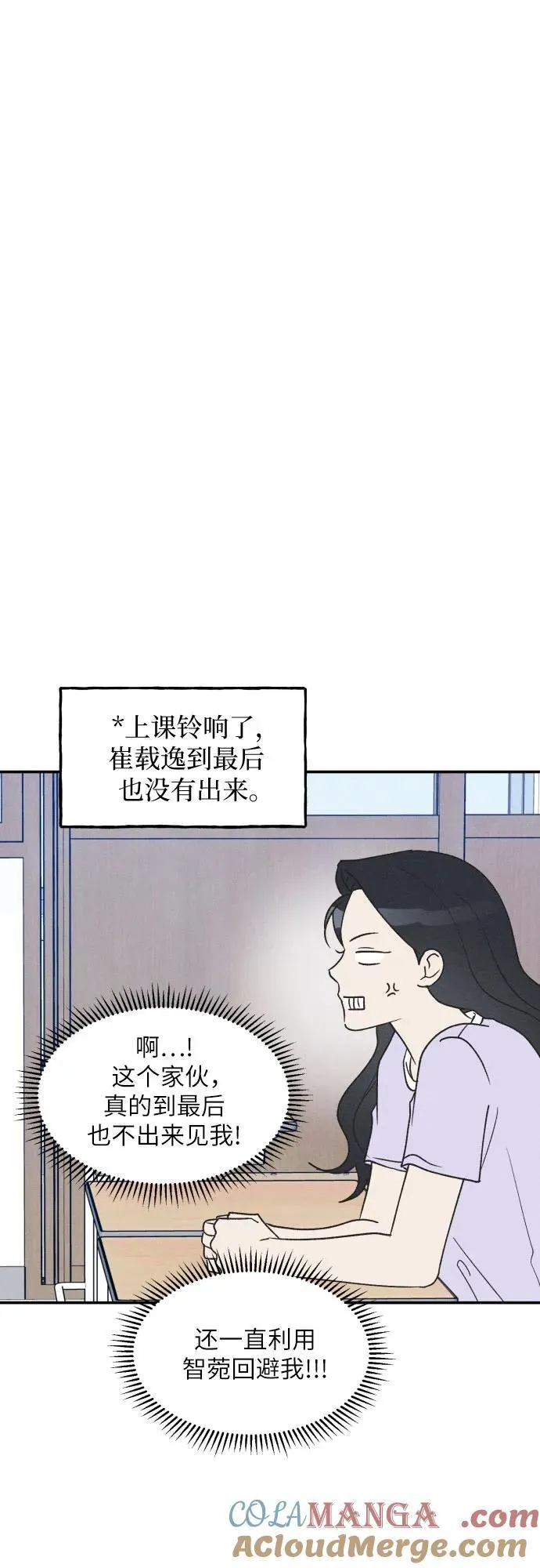 第53话 第37页