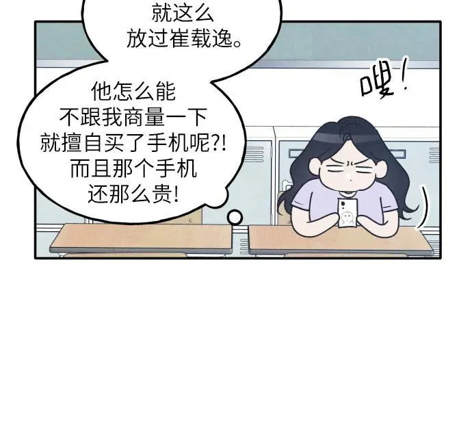第53话 第39页