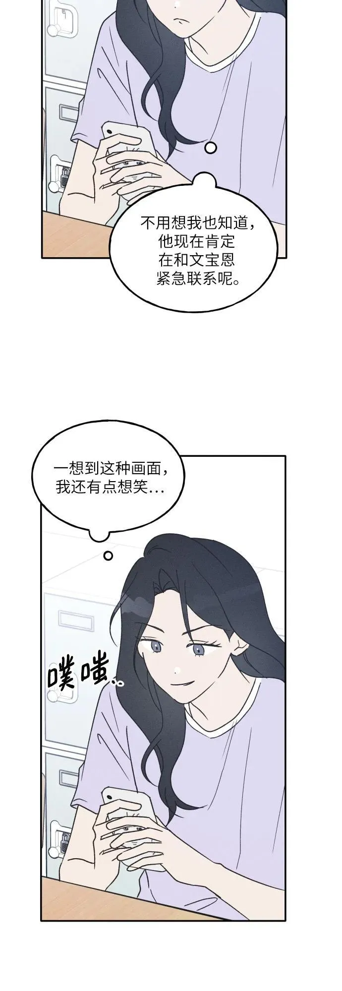 第53话 第41页