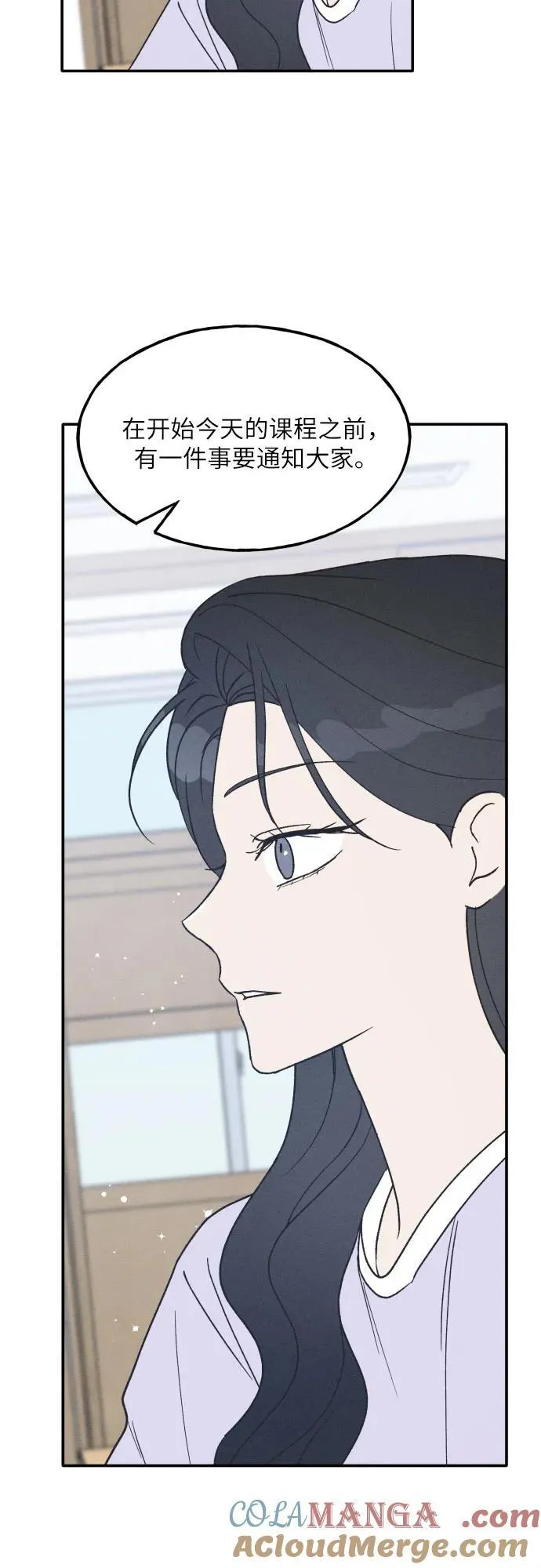 第53话 第43页