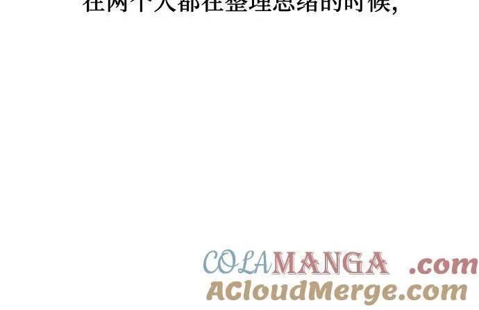 第53话 第46页
