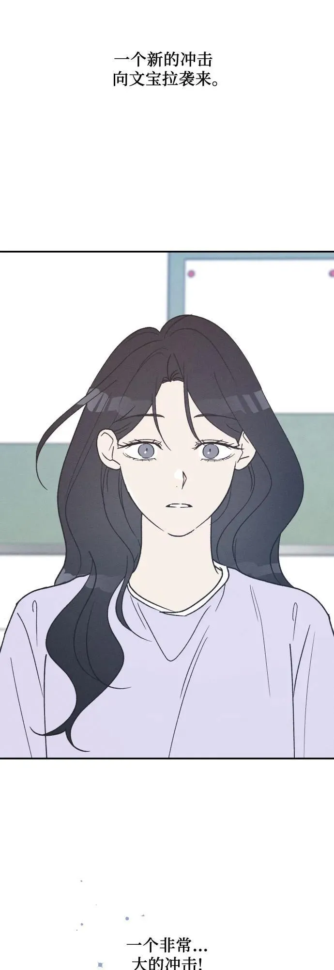 第53话 第47页