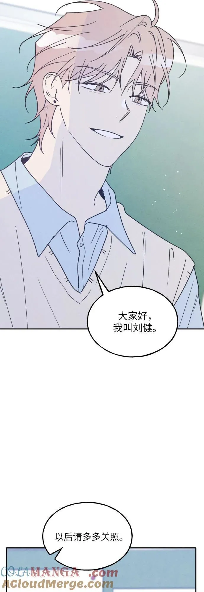第53话 第49页