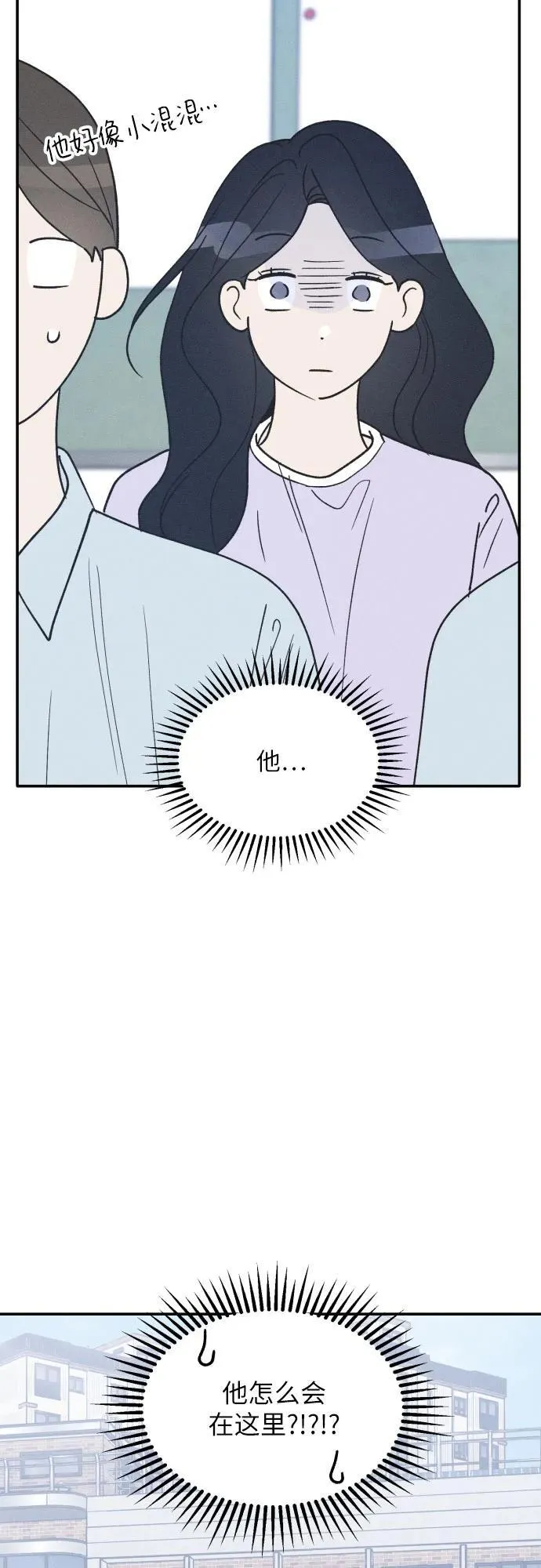 第53话 第50页