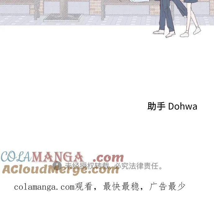 第53话 第52页