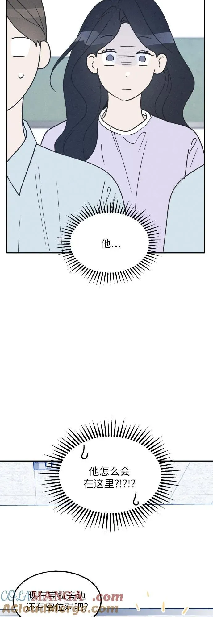 第54话 第4页