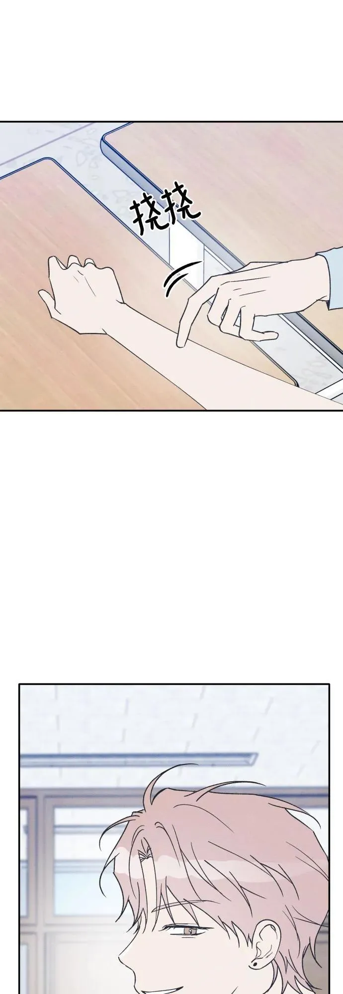 第54话 第9页