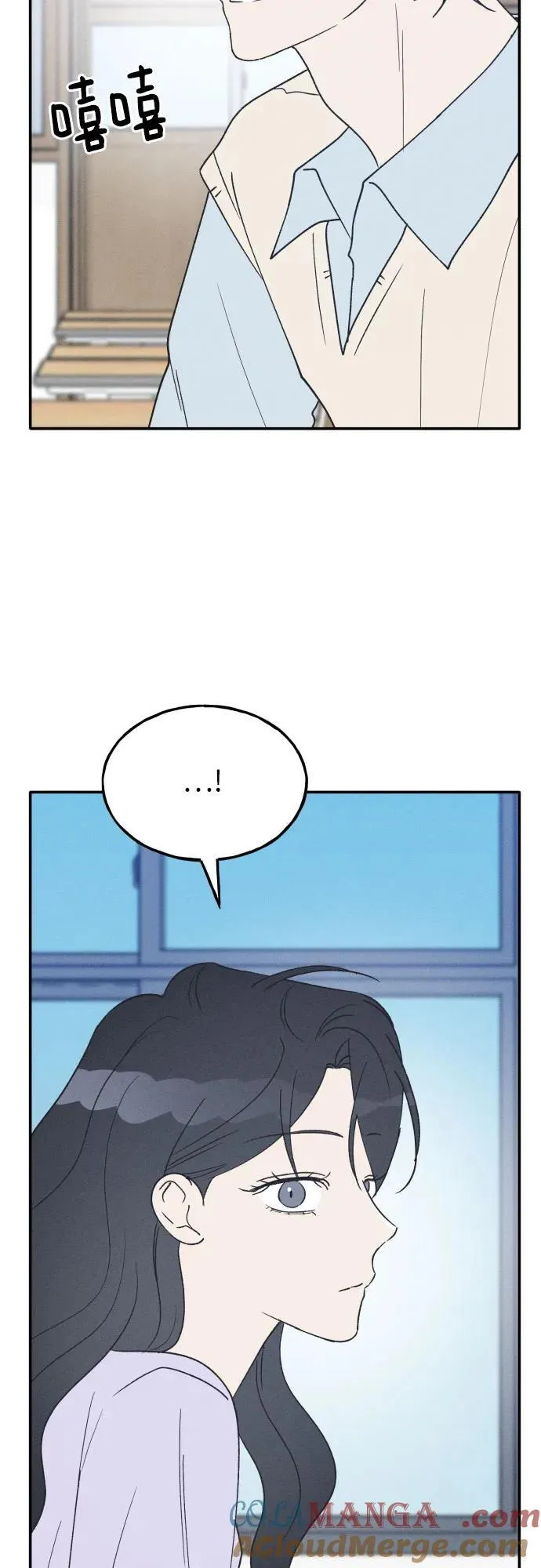 第54话 第10页