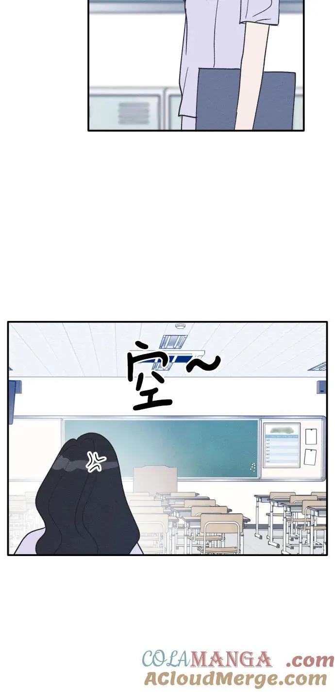 第54话 第16页