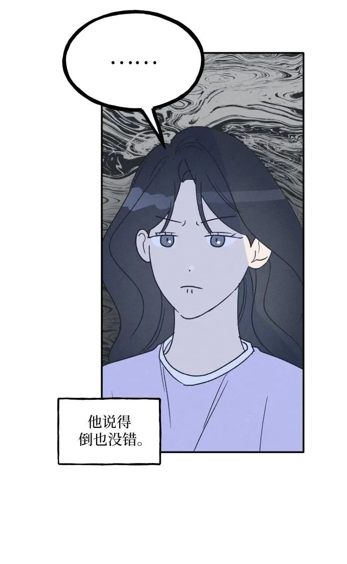 第54话 第26页