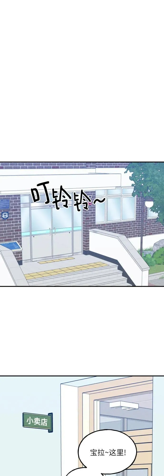 第54话 第30页