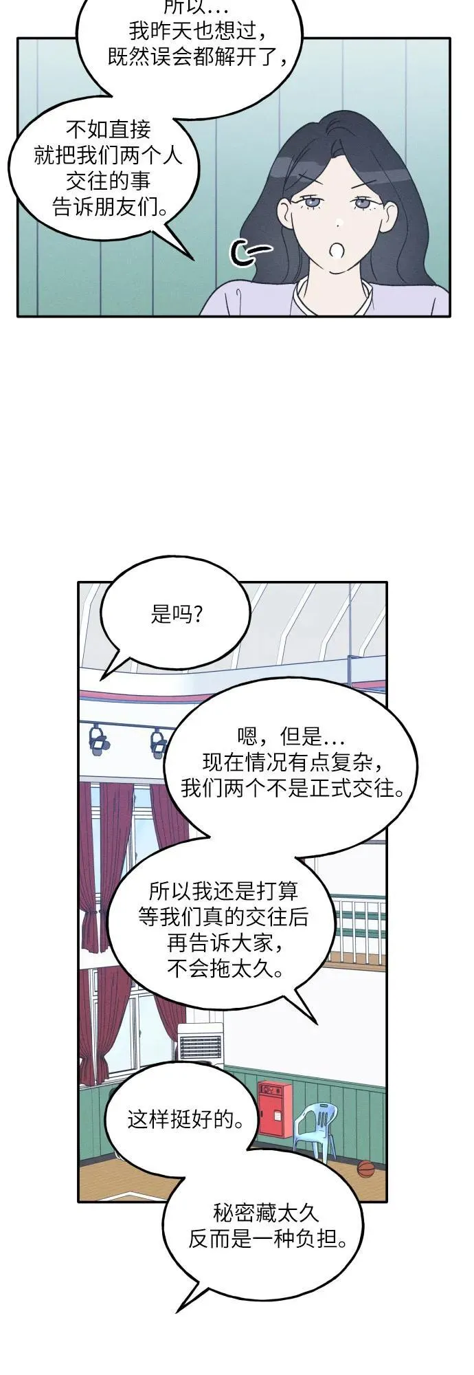第54话 第39页