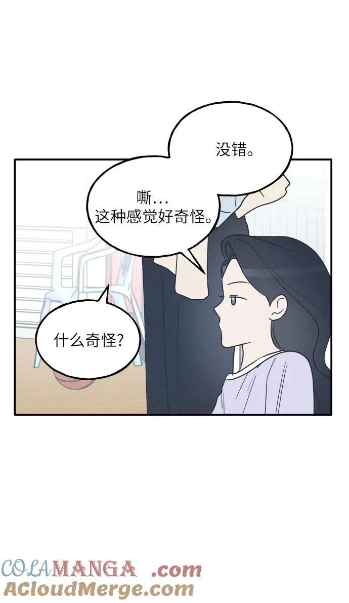 第54话 第40页