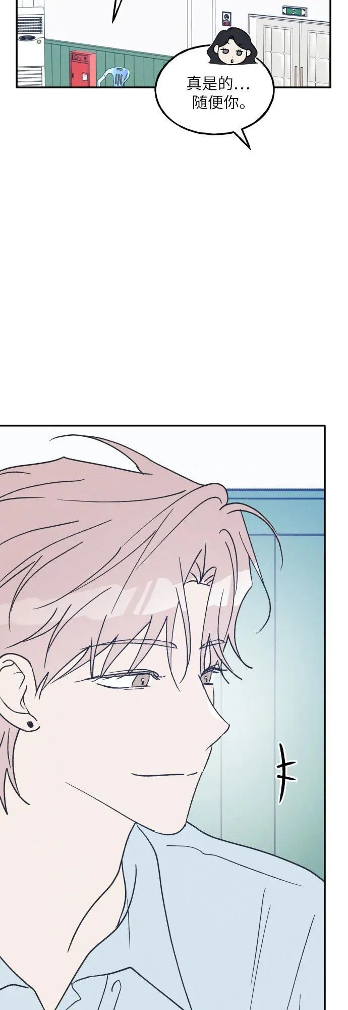 第54话 第48页