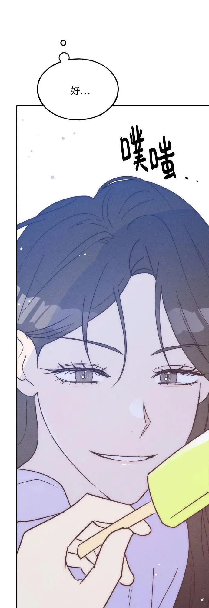 第54话 第51页