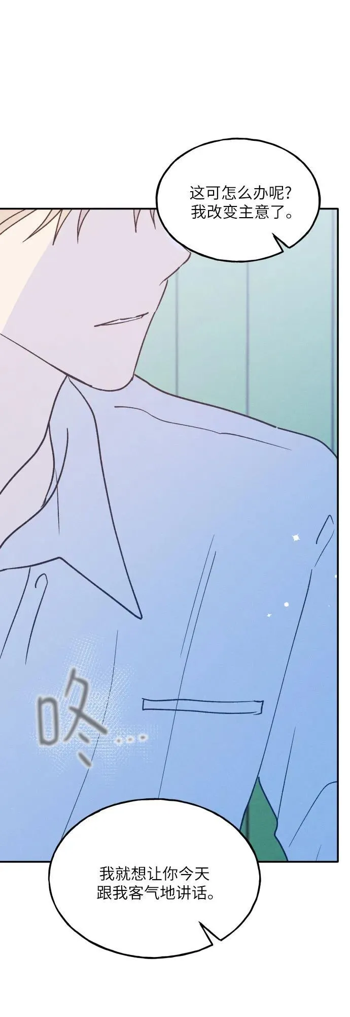 第54话 第54页
