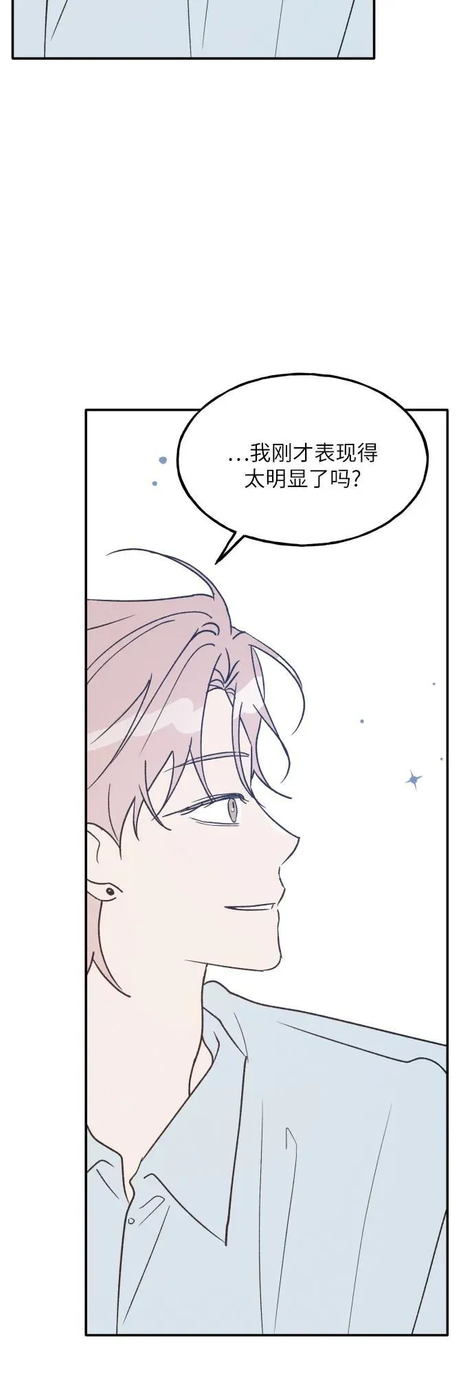 第54话 第57页