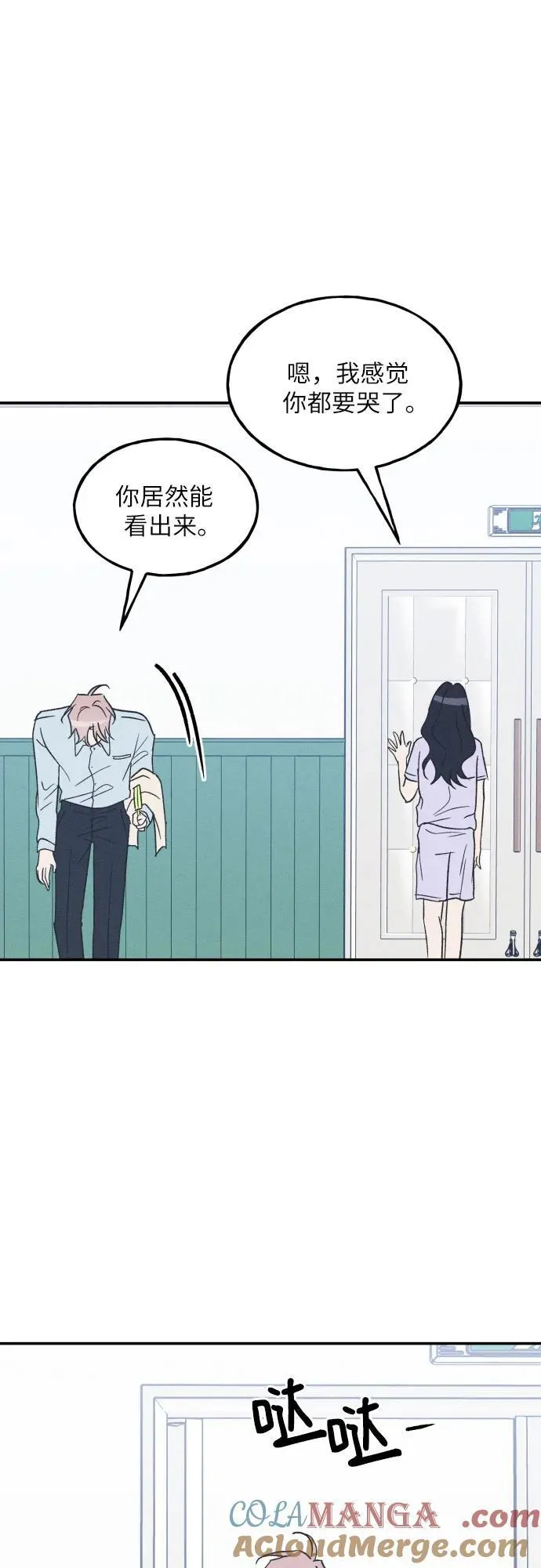 第54话 第58页